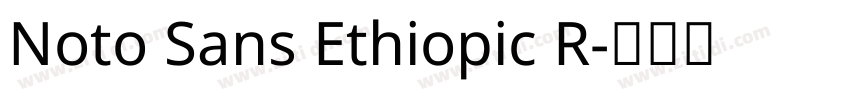 Noto Sans Ethiopic R字体转换
